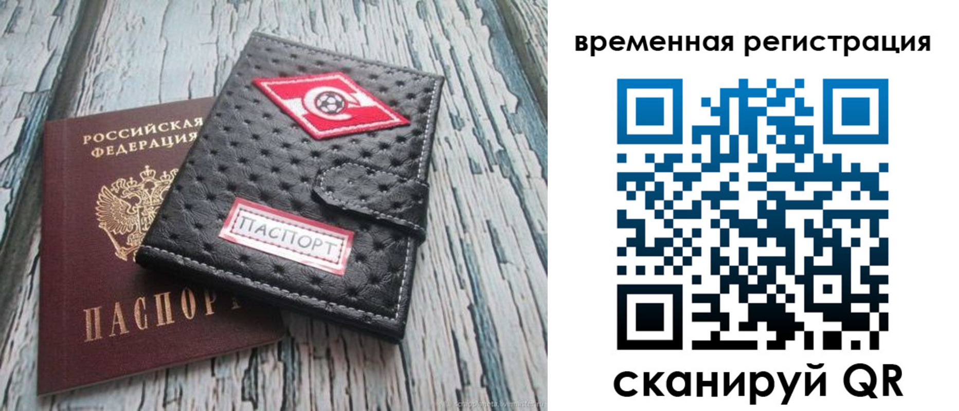 форма 3 в Ревде