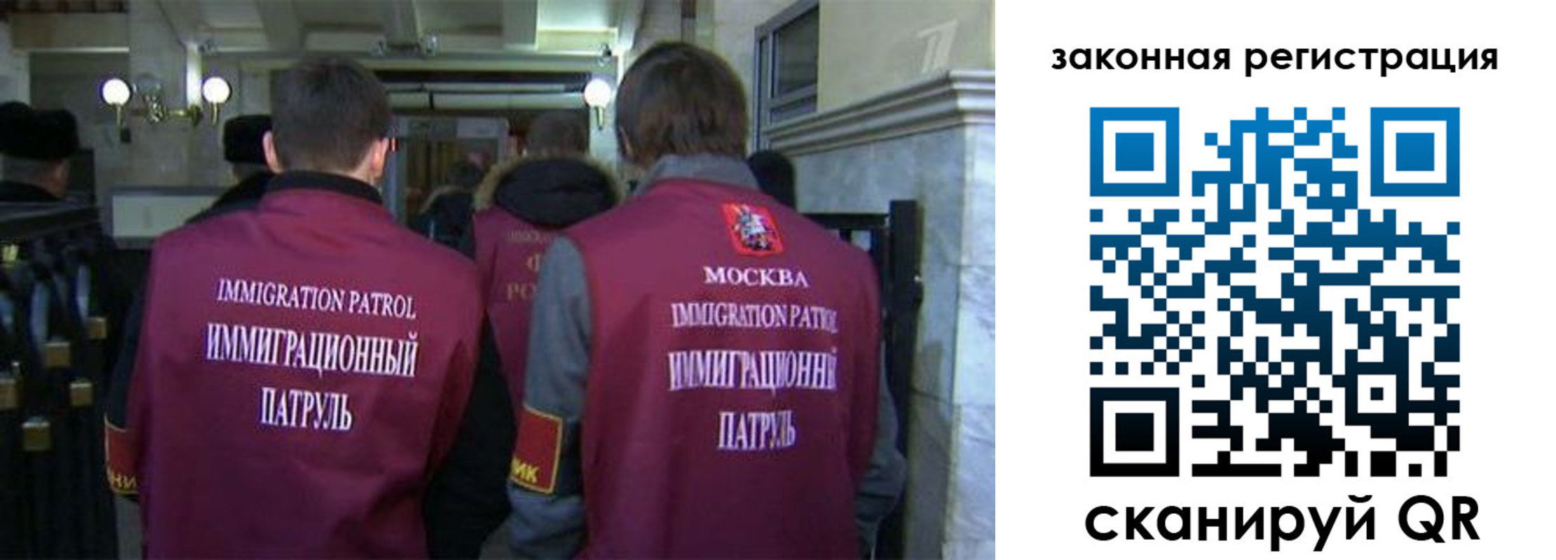 миграционный учет в Ревде